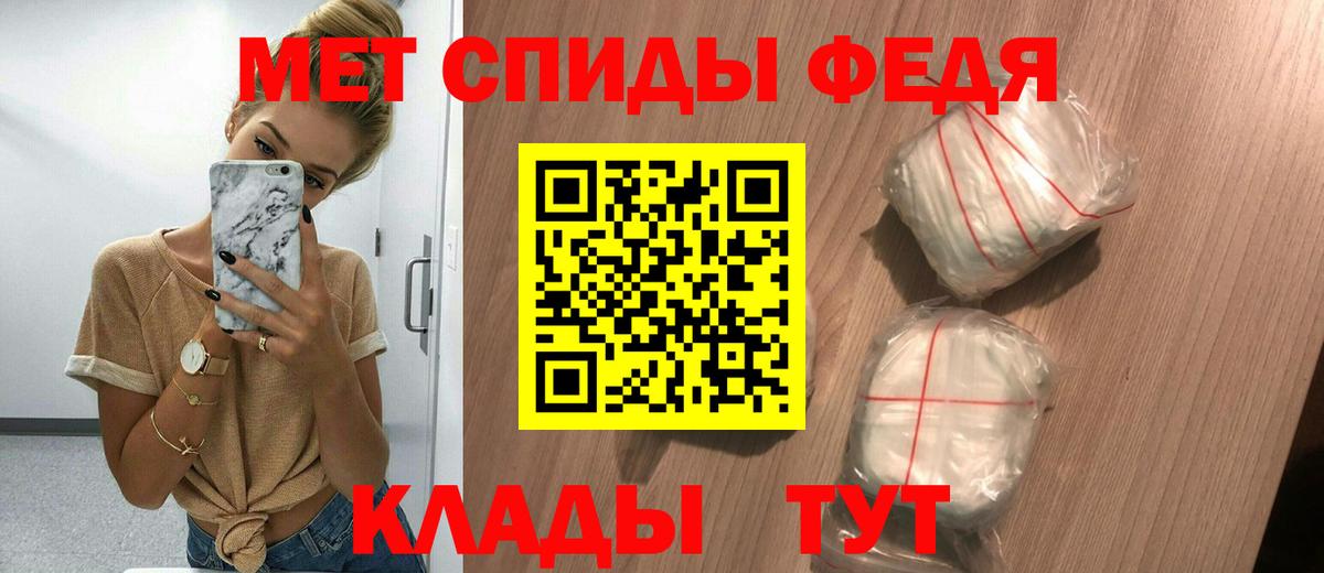 Amphetamine 98%  Амфетамин  Сарапул  Вход с VPN 
