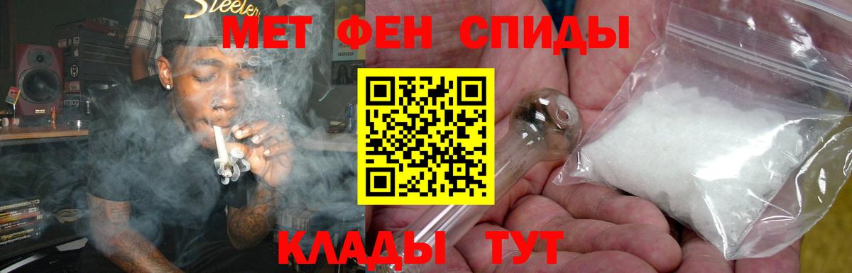 АМФЕТАМИН 98% Сарапул