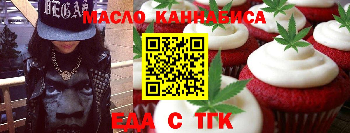 Сарапул  Canna-Cookies конопля  Вход с VPN 