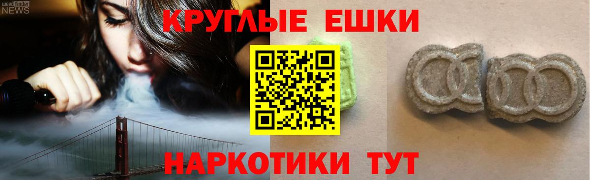 ЭКСТАЗИ 300 mg Сарапул
