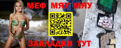 меф VHQ Пугачёв