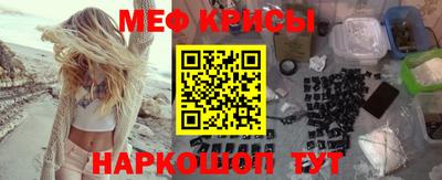меф VHQ Пугачёв