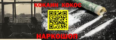 стафф Пыть-Ях