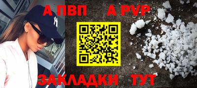 меф VHQ Пугачёв