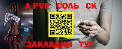 первитин Пушкино