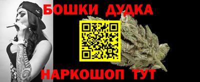 первитин Пушкино