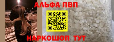 первитин Пушкино