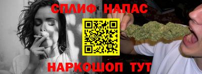 стафф Пыть-Ях