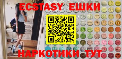 меф VHQ Пугачёв