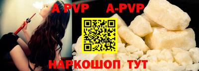 первитин Пушкино