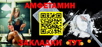 стафф Пыть-Ях