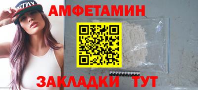 меф VHQ Пугачёв