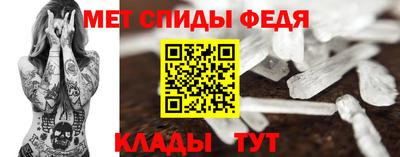 стафф Пыть-Ях