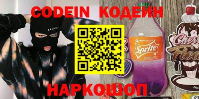 меф VHQ Пугачёв