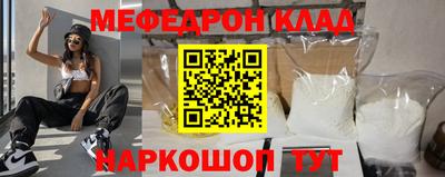 меф VHQ Пугачёв