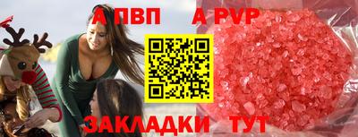 меф VHQ Пугачёв