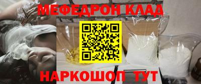 меф VHQ Пугачёв