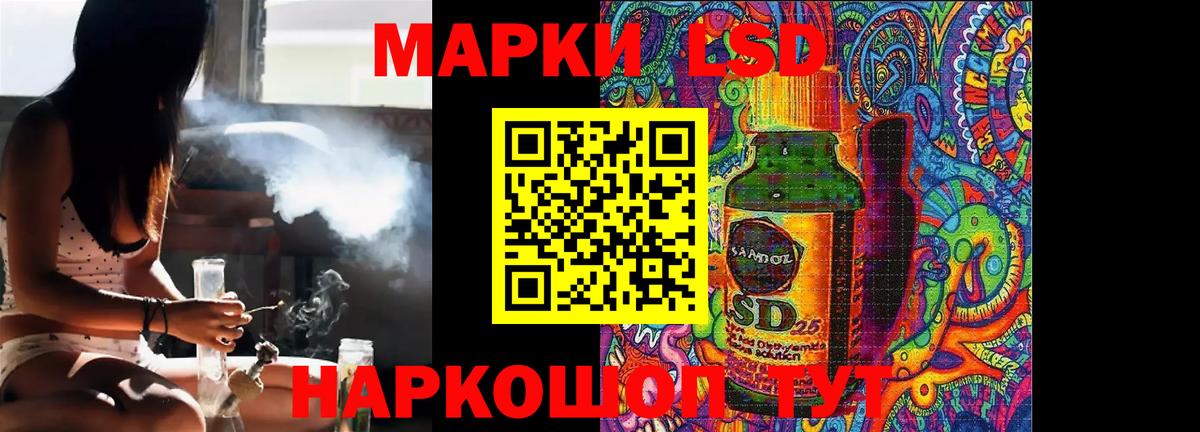 Лсд 25 экстази кислота  ЛСД экстази кислота  Сарапул  Вход с VPN 