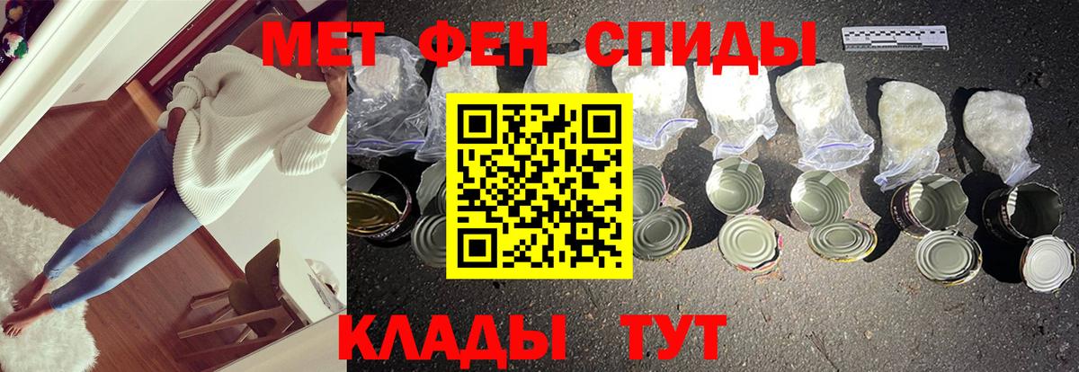 МЕТАМФЕТАМИН винт Сарапул