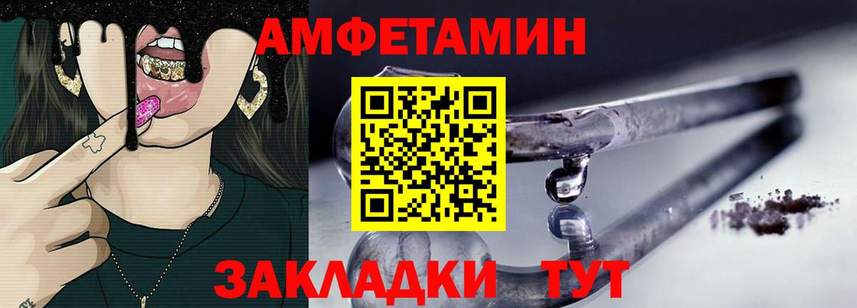 Метамфетамин мет  Метамфетамин мет  Вход с VPN  Сарапул 