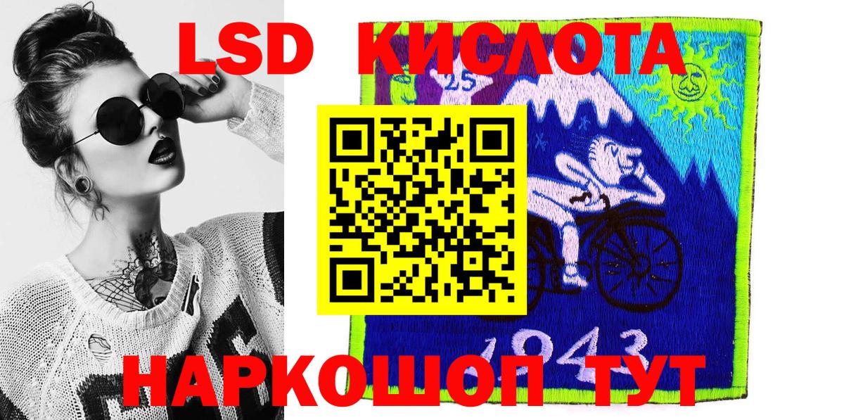 Сарапул  Марки N-bome 1,8мг  Вход с VPN 