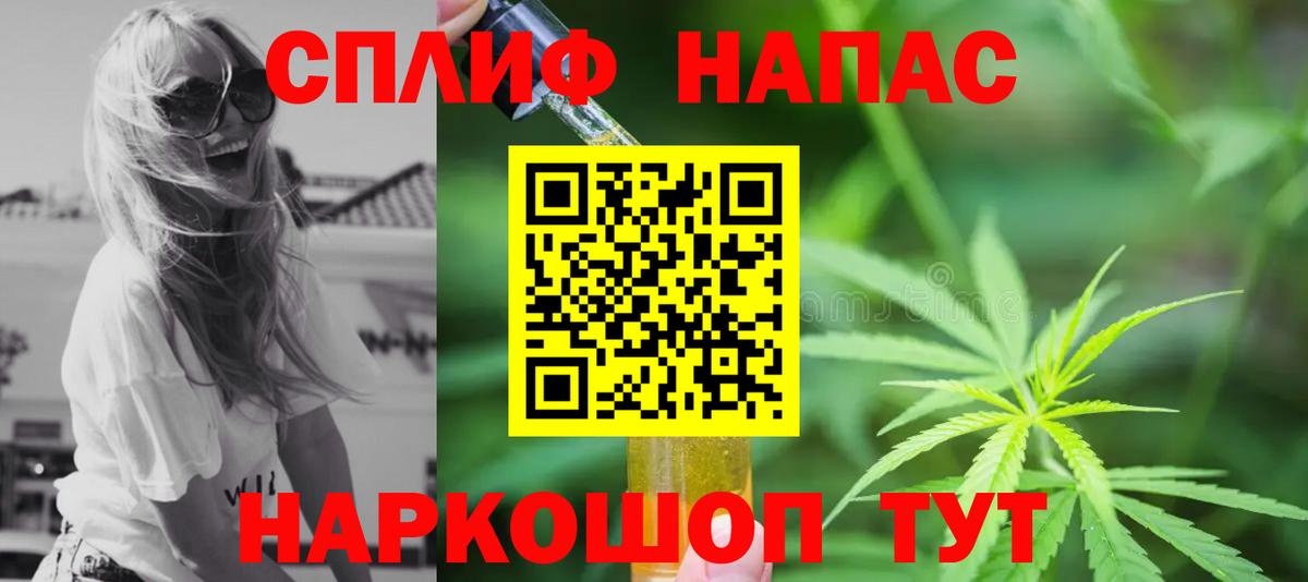 Бошки марихуана сатива  МАРИХУАНА план  Вход с VPN  Сарапул  Шишки марихуана Bruce Banner 